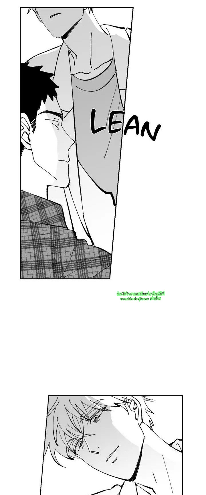 Farm For Love EP 2